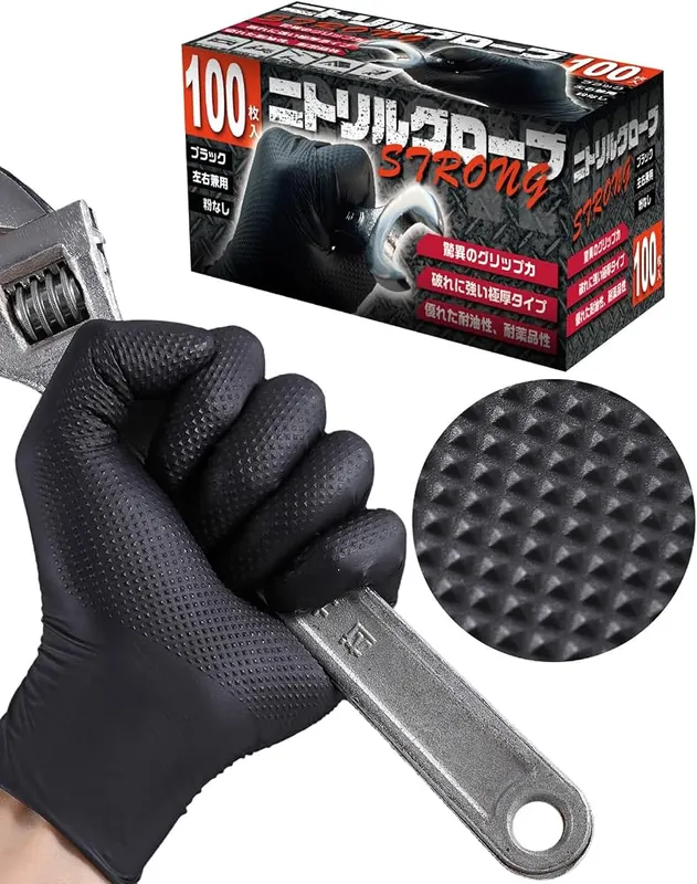 Lipropp 10 Mil Heavy Duty Disposable Nitrile
