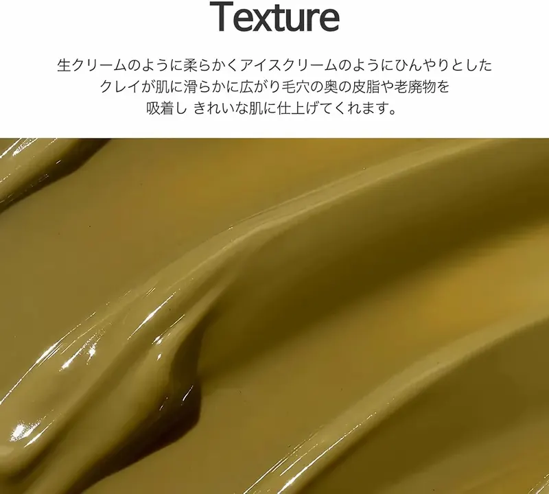 YBK Heartleaf Pore Clay Mask – product photo 8 of 9